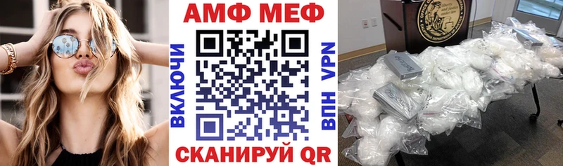 купить наркотики сайты  shop какой сайт  Амфетамин Premium  Лермонтов  KRAKEN  