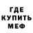 АМФЕТАМИН Розовый Milipo _