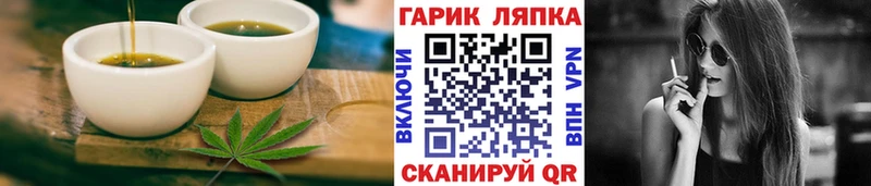 Canna-Cookies конопля  blacksprut ONION  Лермонтов 
