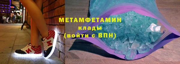 гидра Нягань
