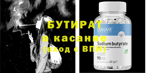 стафф Остров