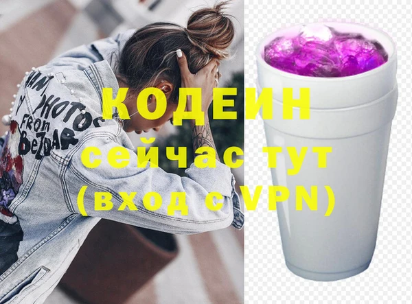 ПСИЛОЦИБИНОВЫЕ ГРИБЫ Нязепетровск