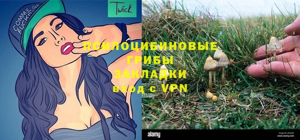 стафф Остров