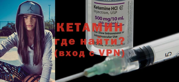 стафф Остров