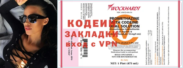 MDMA Осташков