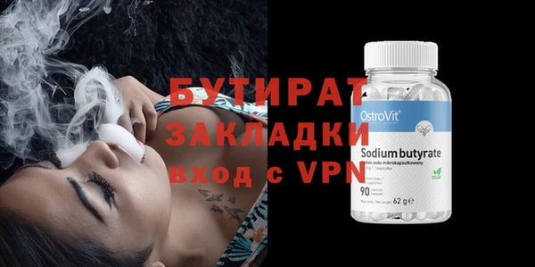 ПСИЛОЦИБИНОВЫЕ ГРИБЫ Нязепетровск