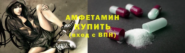 ПСИЛОЦИБИНОВЫЕ ГРИБЫ Нязепетровск
