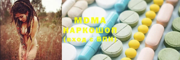 гидра Нягань