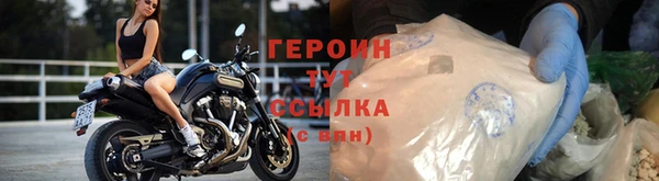 стафф Остров