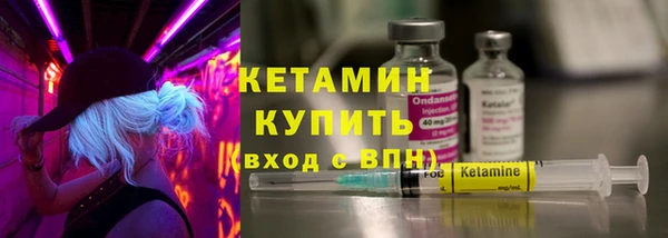 марки nbome Осинники