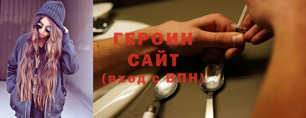 ПСИЛОЦИБИНОВЫЕ ГРИБЫ Нязепетровск