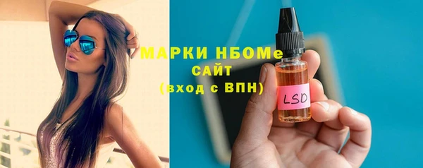 стафф Остров