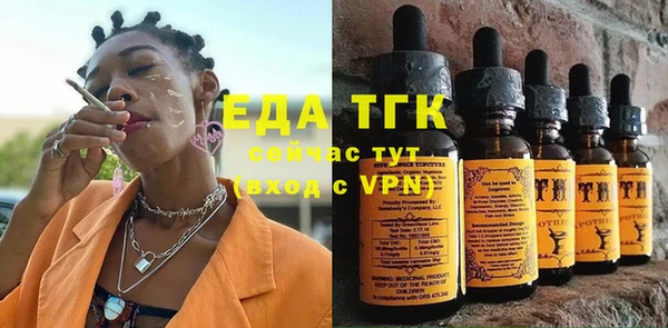 MDMA Осташков