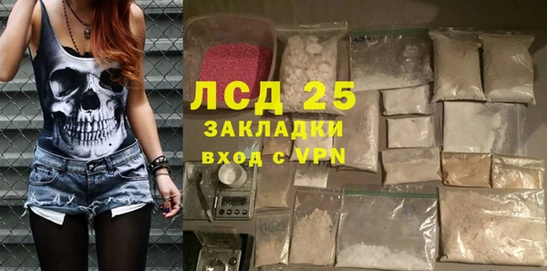гидра Нягань