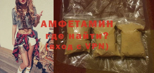 ПСИЛОЦИБИНОВЫЕ ГРИБЫ Нязепетровск
