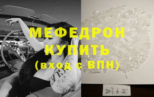 гидра Нягань