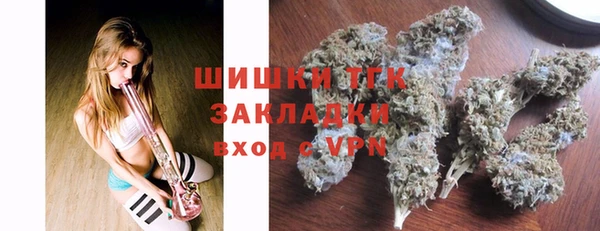 MDMA Осташков