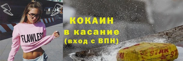 марки nbome Осинники