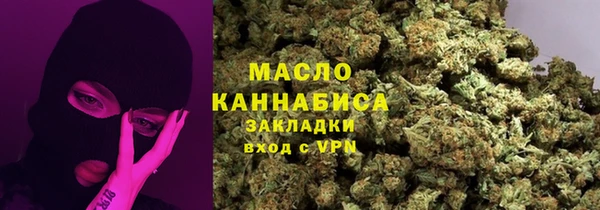 MDMA Осташков