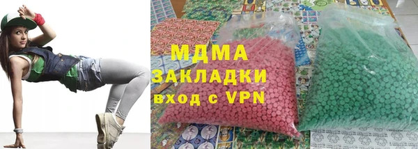 гидра Нягань
