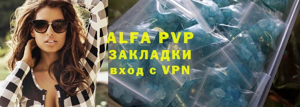 герыч Новокубанск
