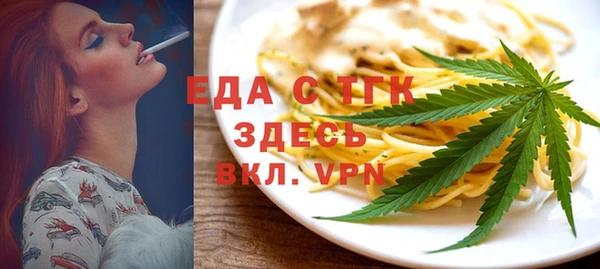 герыч Новокубанск