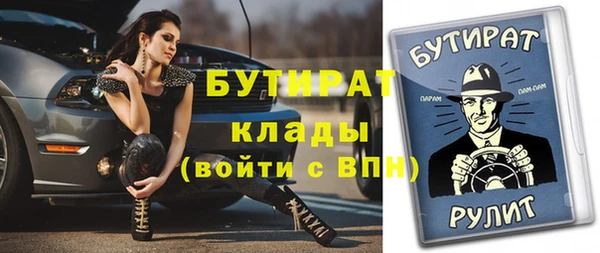 марки nbome Осинники