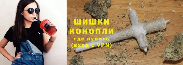 марки nbome Осинники