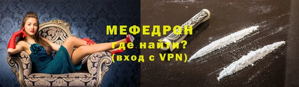 гидра Нягань