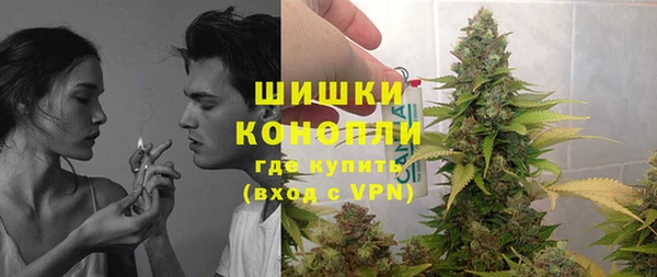 MDMA Осташков