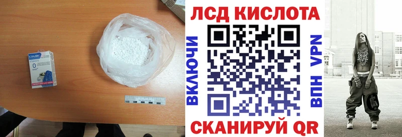 blacksprut как войти  Лермонтов  LSD-25 экстази кислота  наркота 