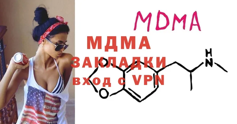 МДМА Molly  Лермонтов 