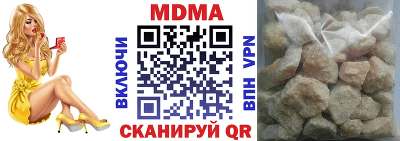 МДМА Molly  Лермонтов 