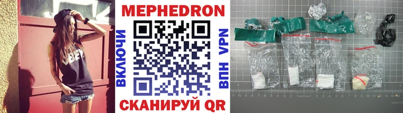 сайты даркнета клад  Лермонтов  Меф VHQ 