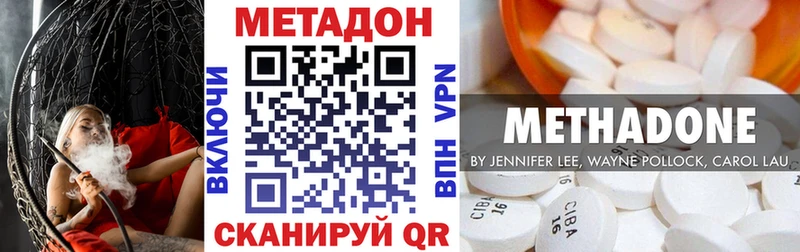 Метадон белоснежный  Лермонтов 
