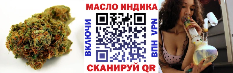 Дистиллят ТГК THC oil дарнет шоп Лермонтов