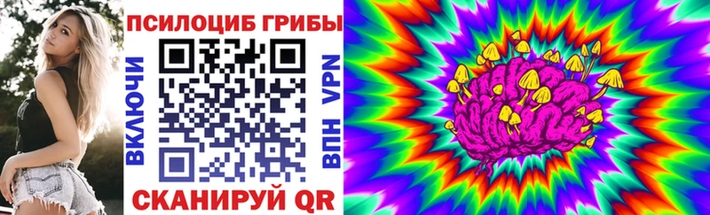 Псилоцибиновые грибы ЛСД  Лермонтов 